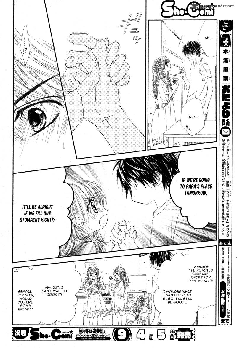 Miseinen Dakedo Kodomo Ja Nai 7 15