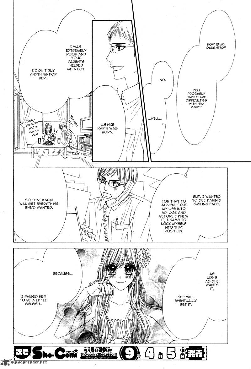 Miseinen Dakedo Kodomo Ja Nai 7 25