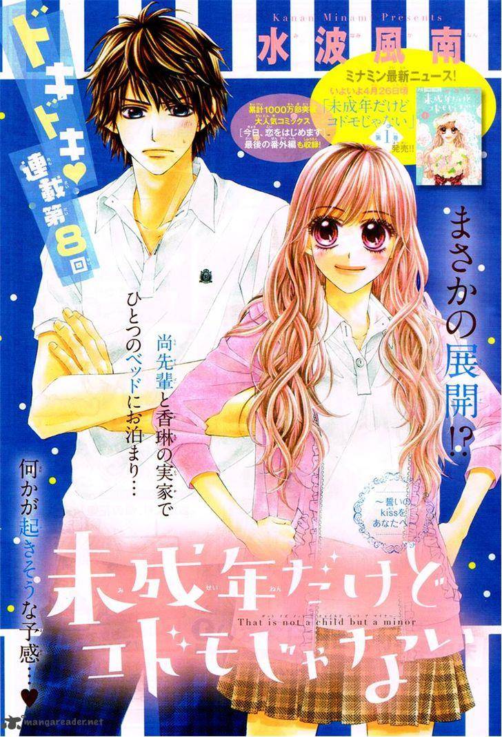Miseinen Dakedo Kodomo Ja Nai 8 1