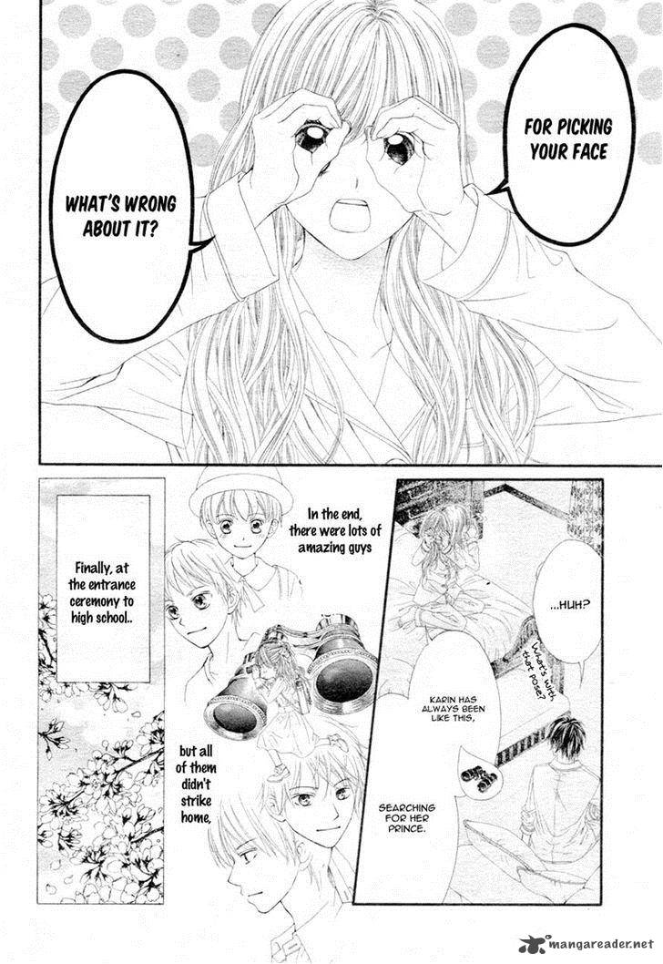 Miseinen Dakedo Kodomo Ja Nai 8 11