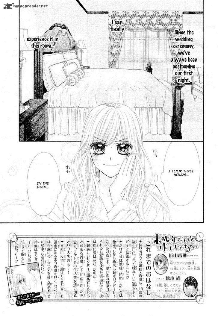 Miseinen Dakedo Kodomo Ja Nai 8 2