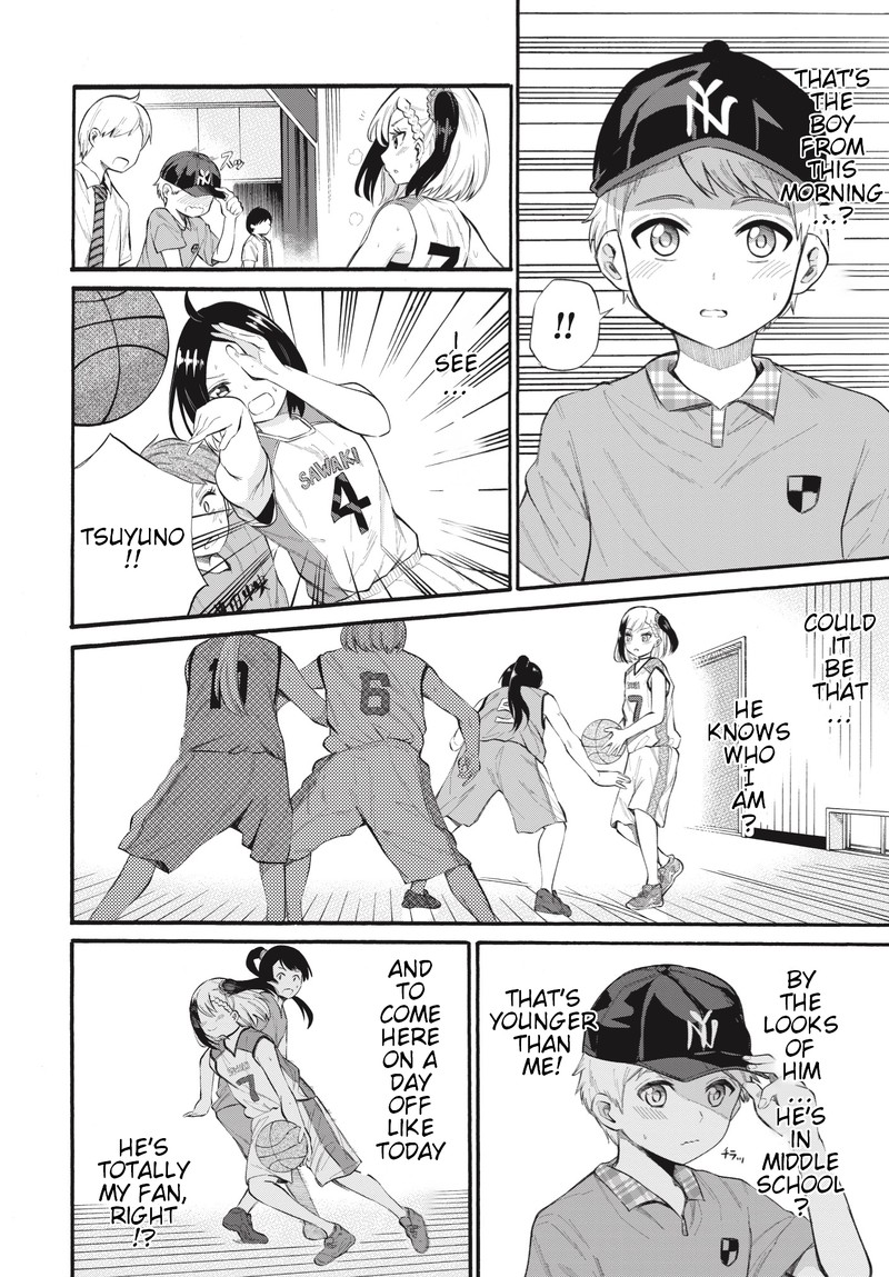 Misetagari No Tsuyuno Chan 1 13