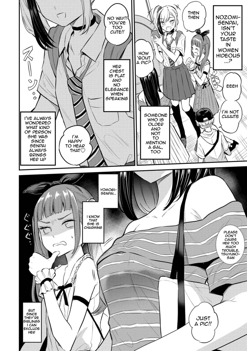 Misetagari No Tsuyuno Chan 24 8