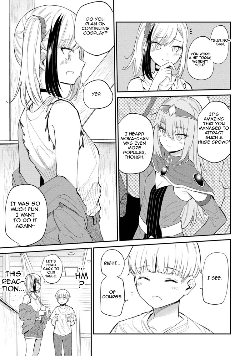 Misetagari No Tsuyuno Chan 31 9