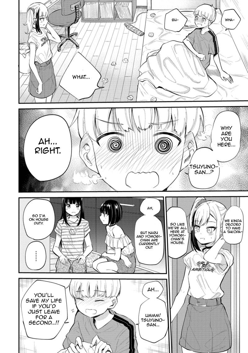 Misetagari No Tsuyuno Chan 33 7