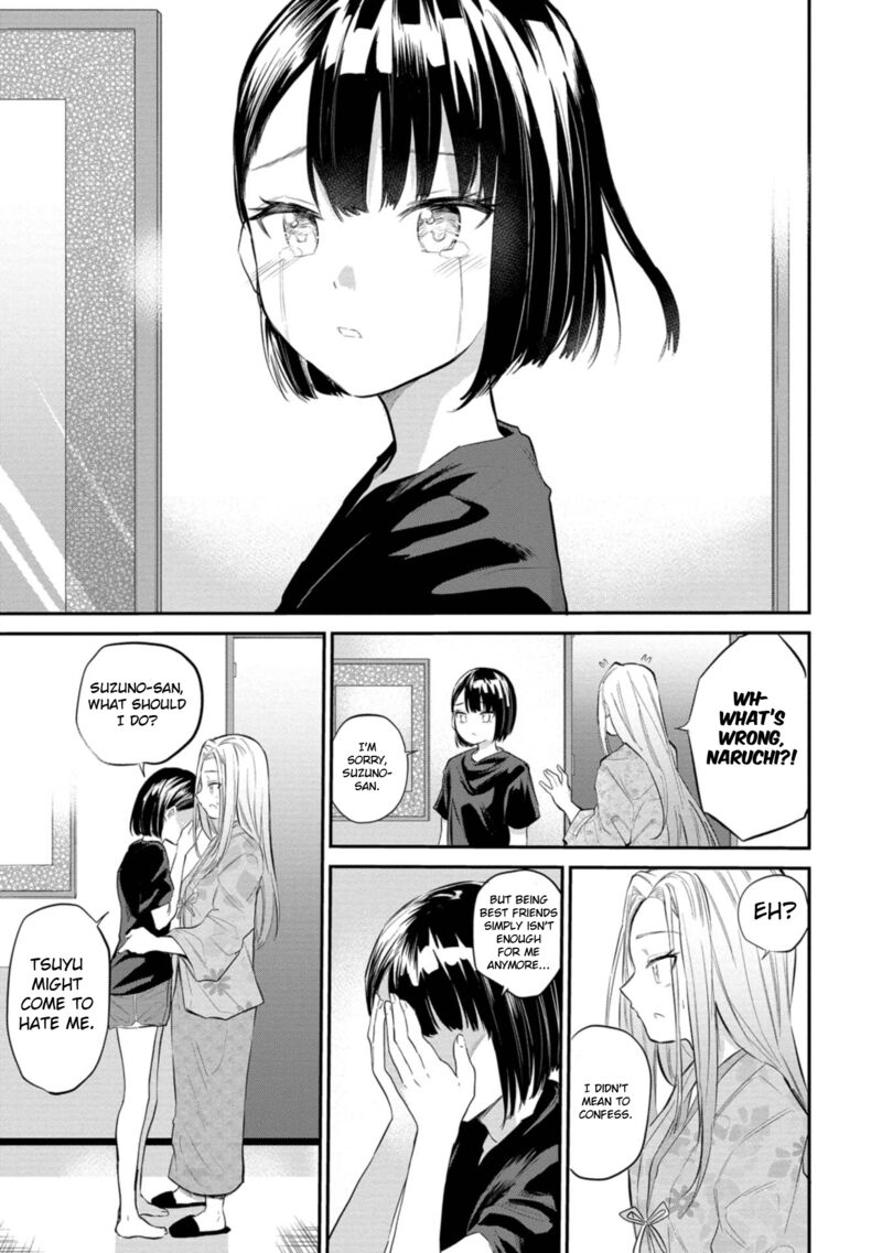 Misetagari No Tsuyuno Chan 38 21