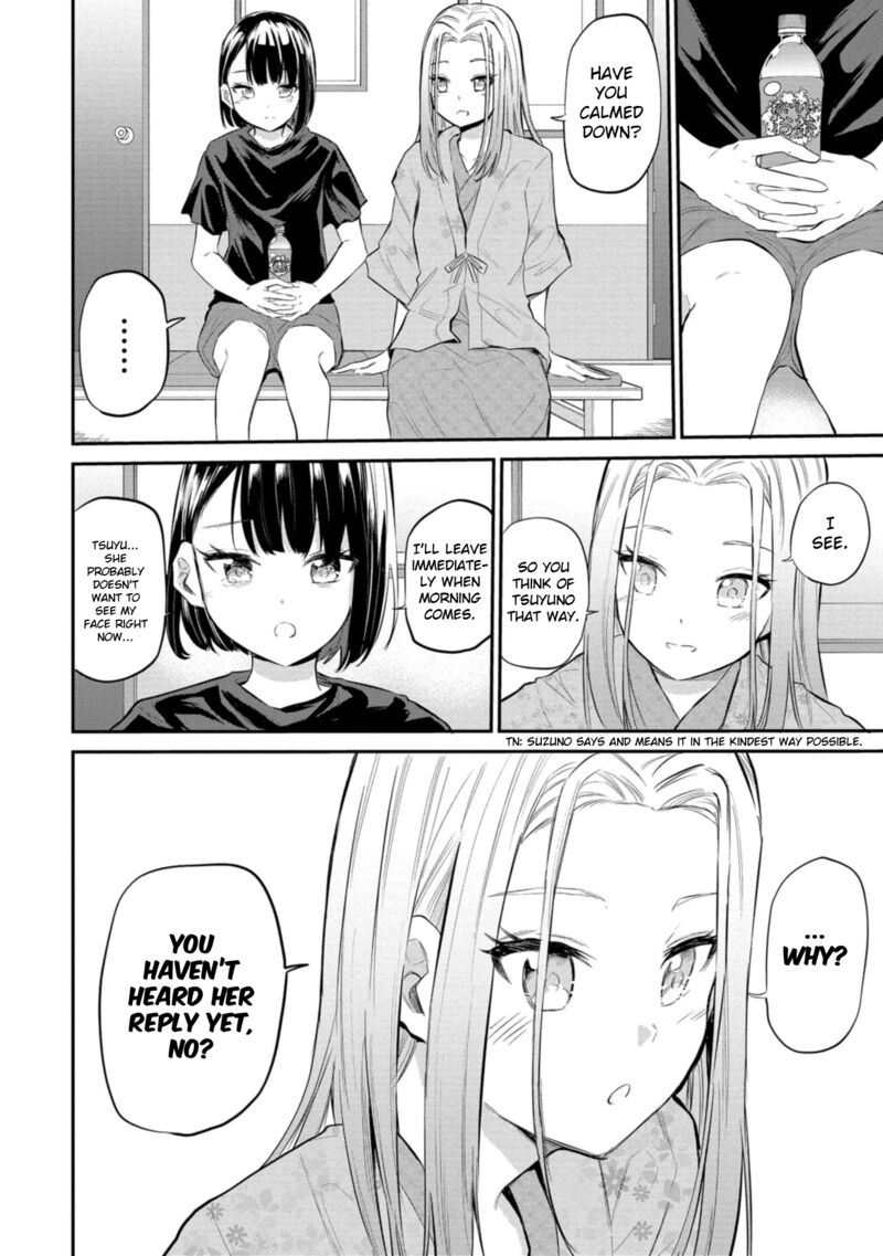 Misetagari No Tsuyuno Chan 38 22
