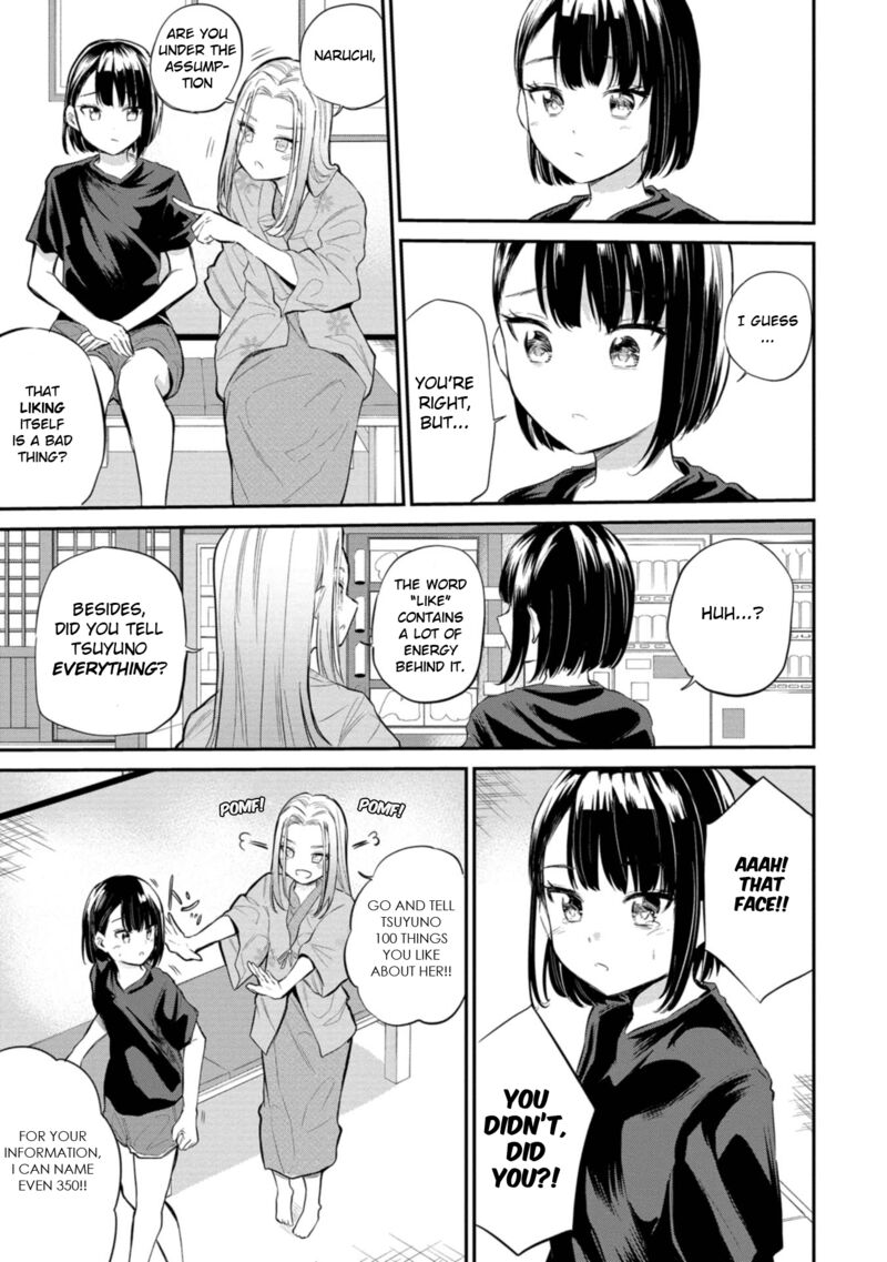 Misetagari No Tsuyuno Chan 38 23