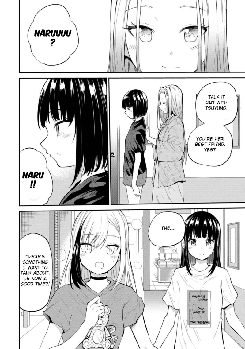 Misetagari No Tsuyuno Chan 38 24