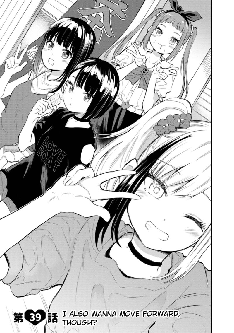 Misetagari No Tsuyuno Chan 39 1