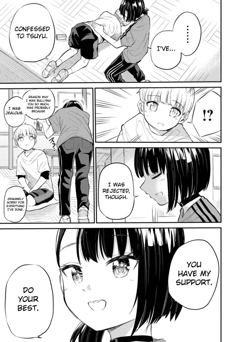 Misetagari No Tsuyuno Chan 39 17
