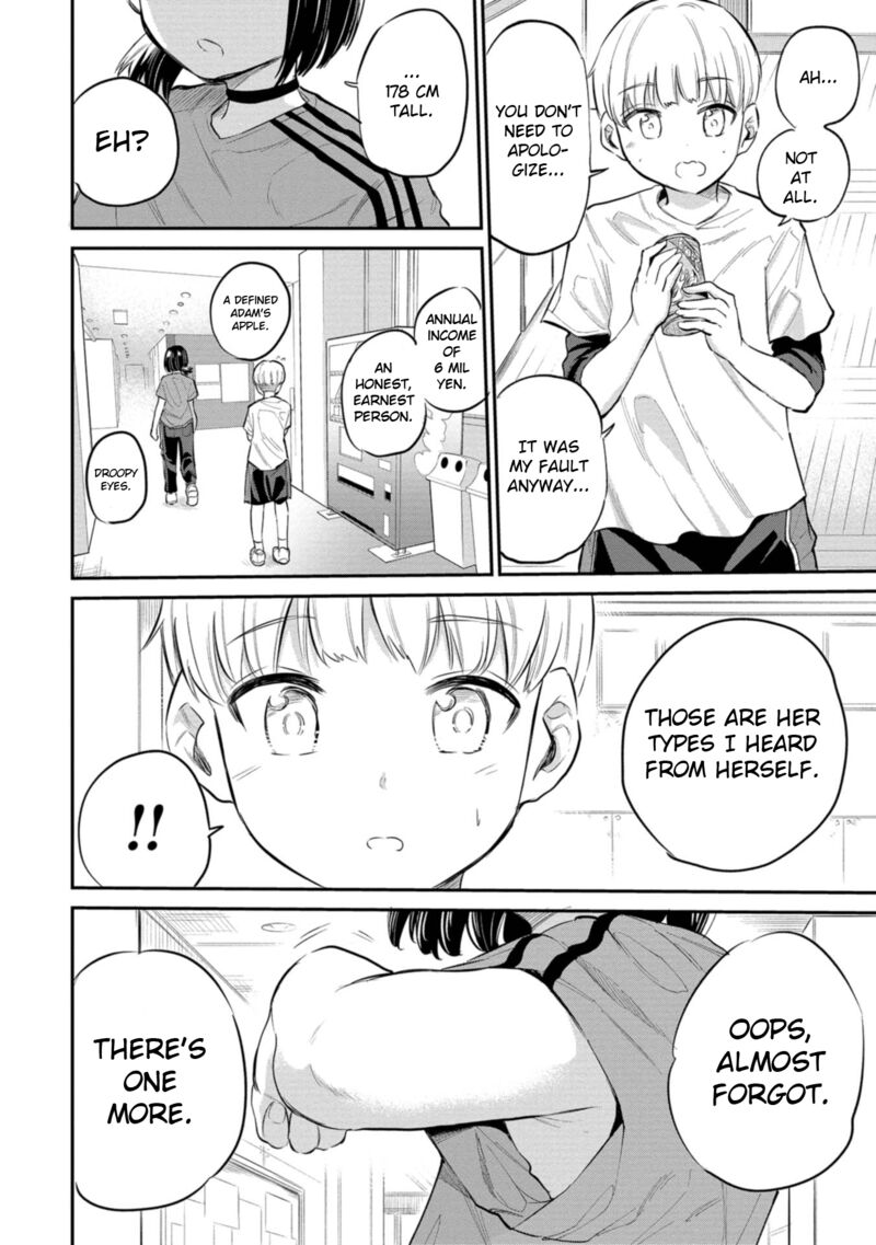 Misetagari No Tsuyuno Chan 39 18