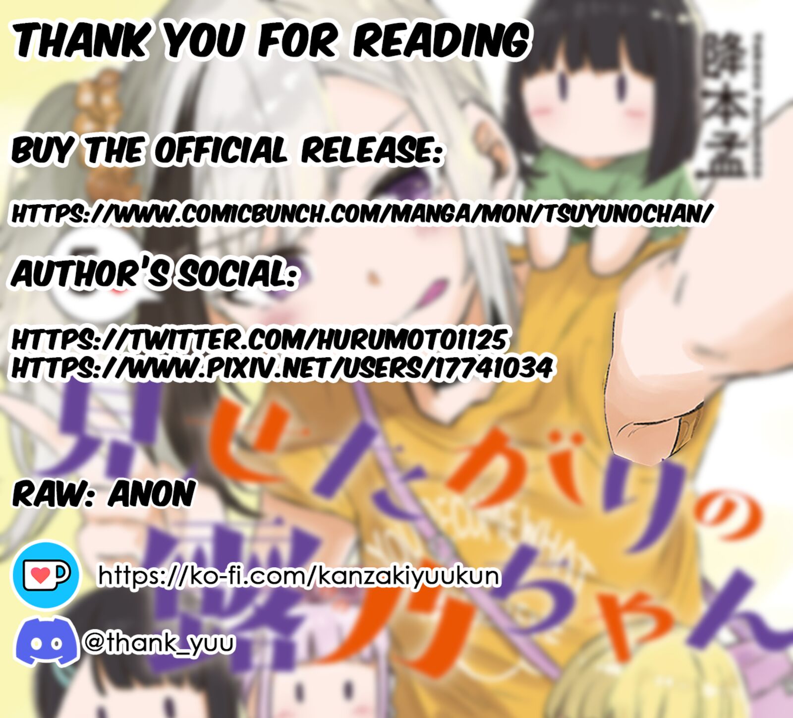 Misetagari No Tsuyuno Chan 39 25