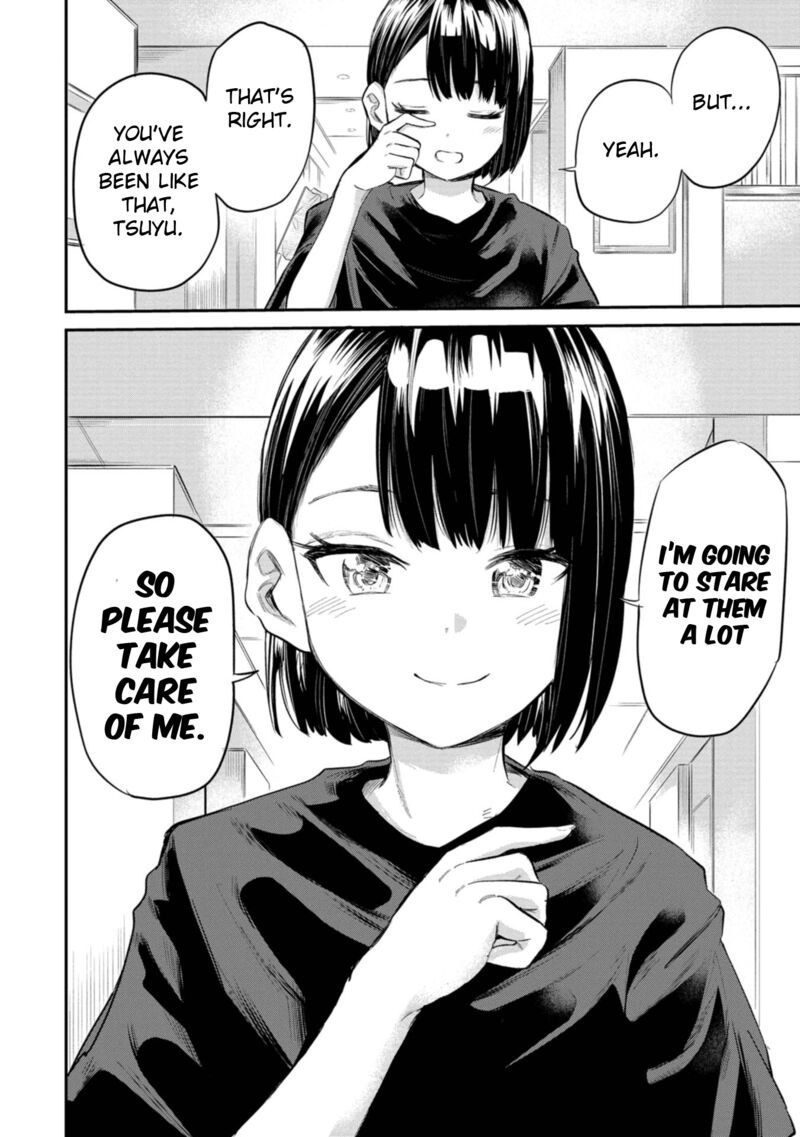 Misetagari No Tsuyuno Chan 39 6