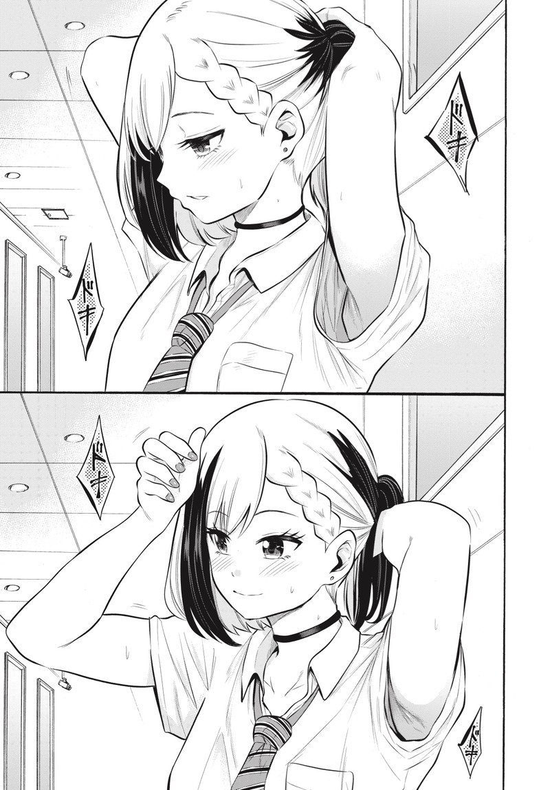 Misetagari No Tsuyuno Chan 8 13
