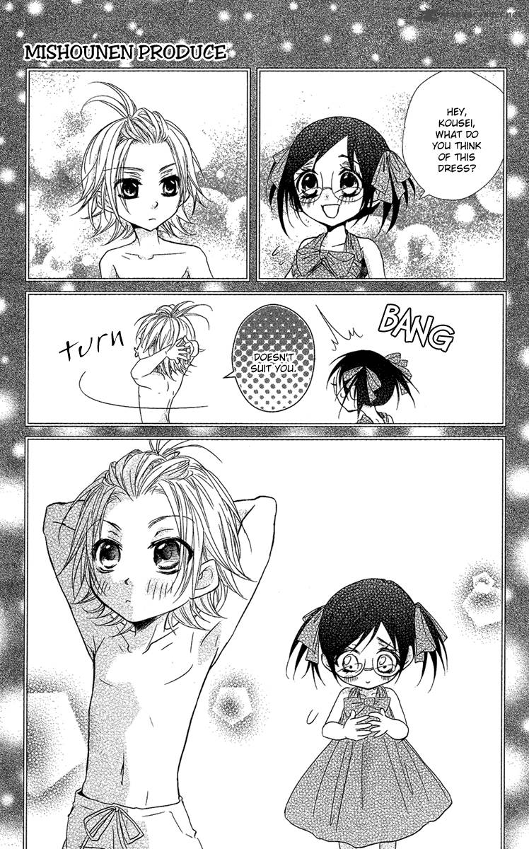 Mishounen Produce 16 32