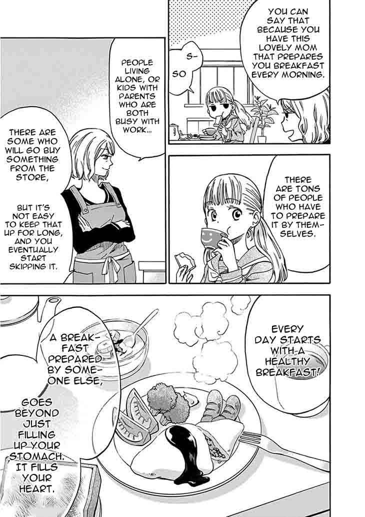 Misoshiru De Kanpai 1 25