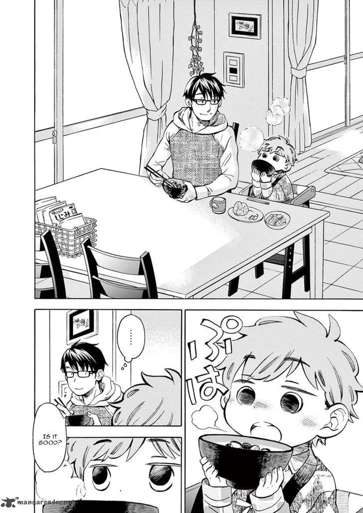 Misoshiru De Kanpai 10 23