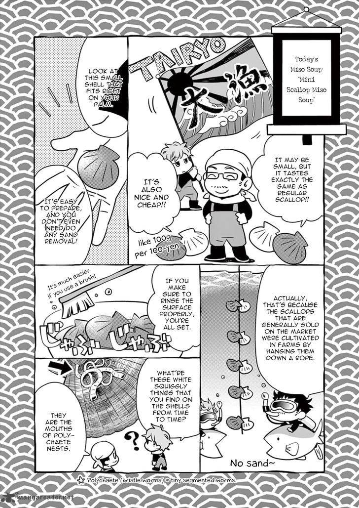 Misoshiru De Kanpai 10 27