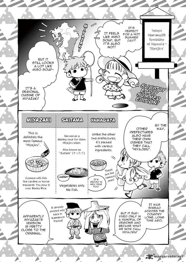 Misoshiru De Kanpai 11 17