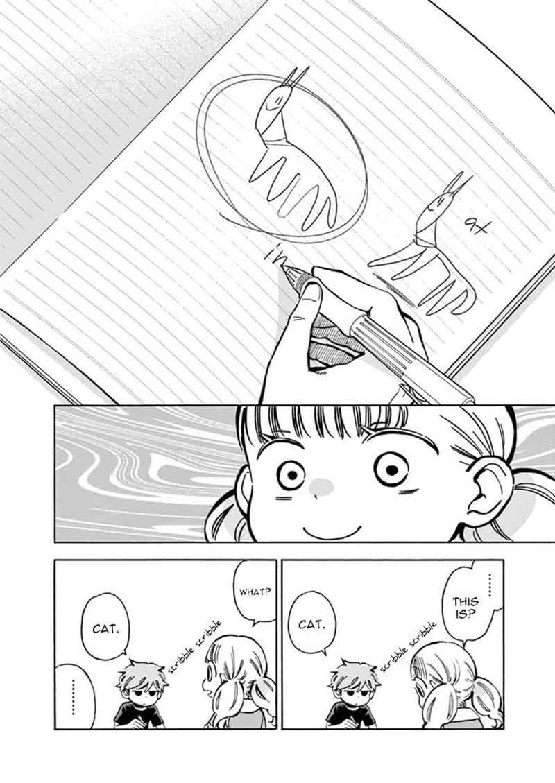 Misoshiru De Kanpai 12 33