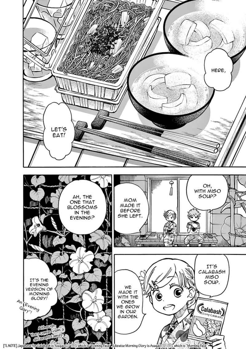 Misoshiru De Kanpai 13 33