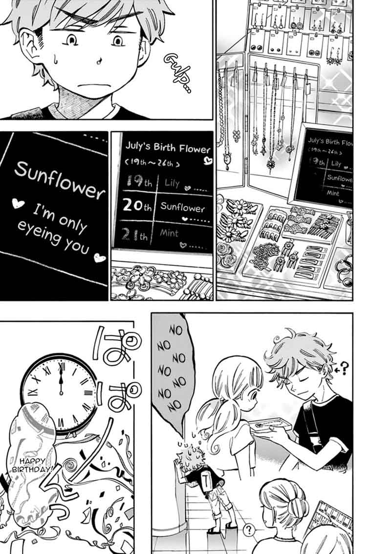 Misoshiru De Kanpai 13 4