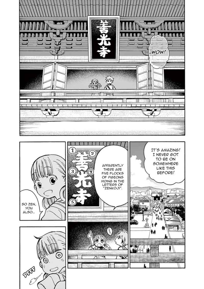 Misoshiru De Kanpai 16 21