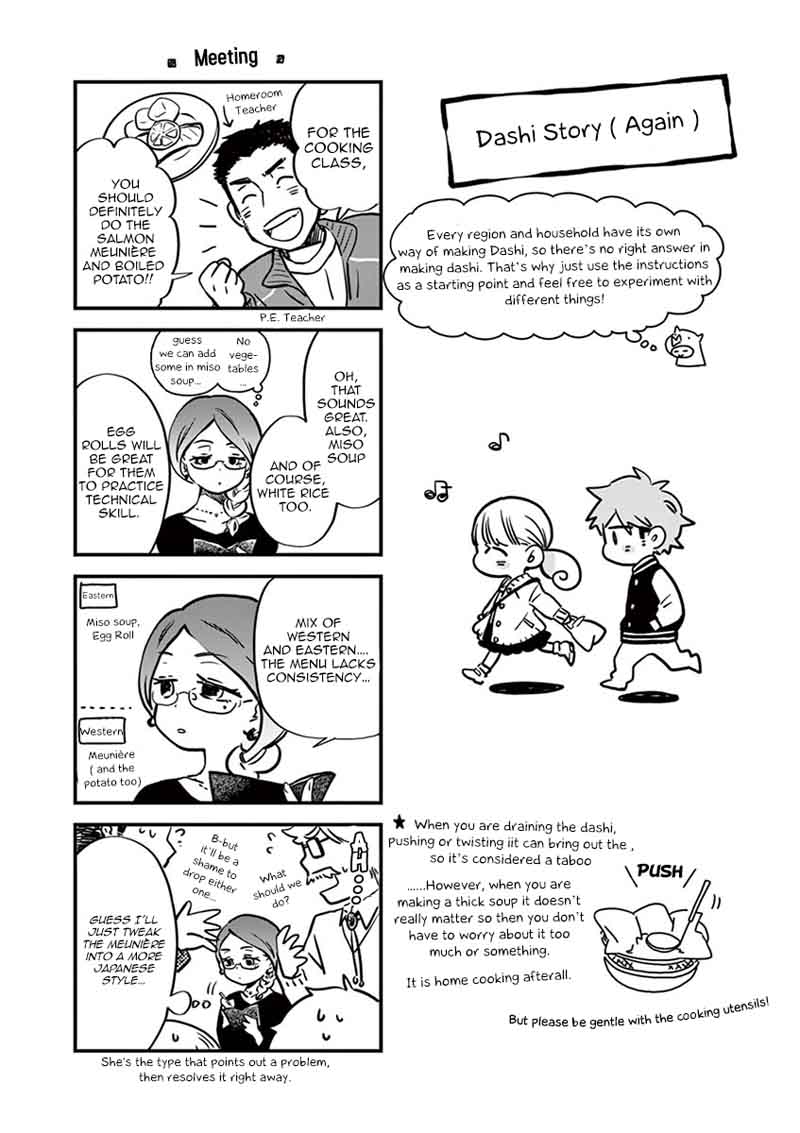 Misoshiru De Kanpai 22 34