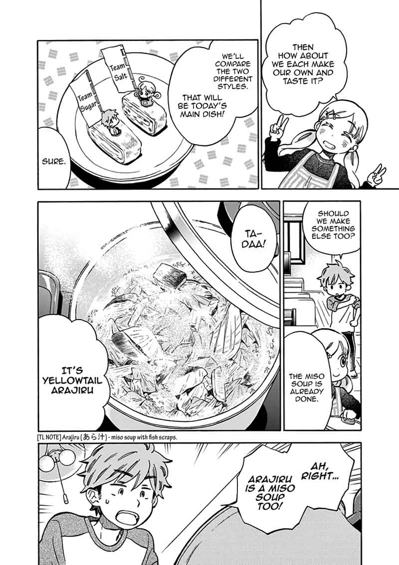 Misoshiru De Kanpai 23 17