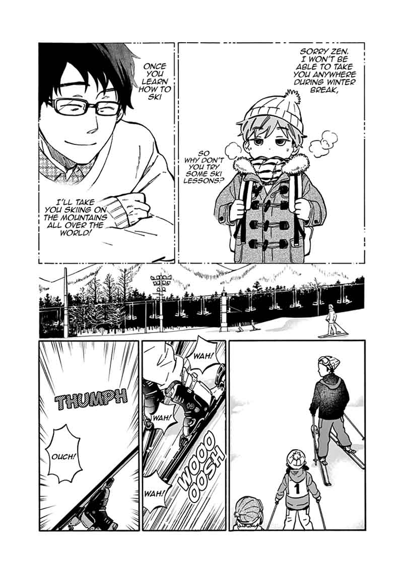Misoshiru De Kanpai 24 12