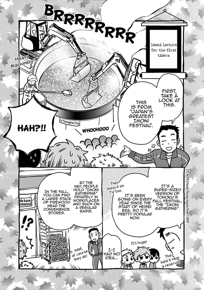 Misoshiru De Kanpai 24 29
