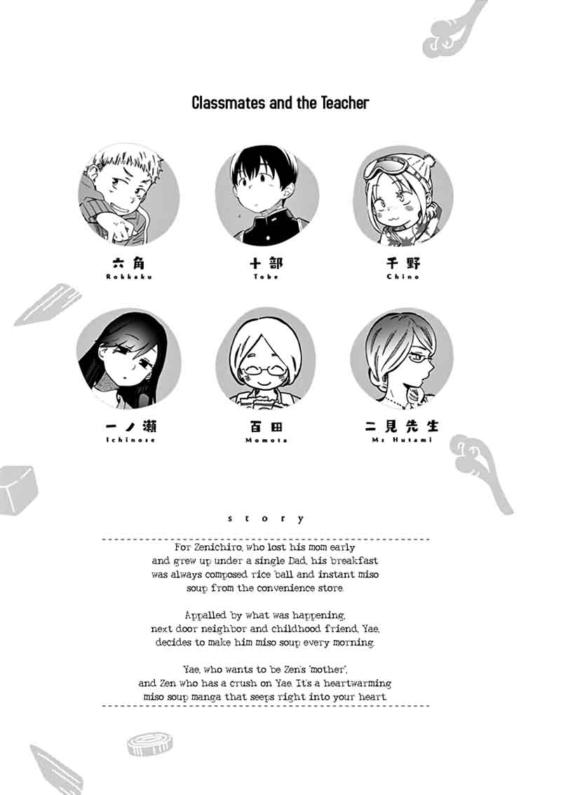 Misoshiru De Kanpai 24 5