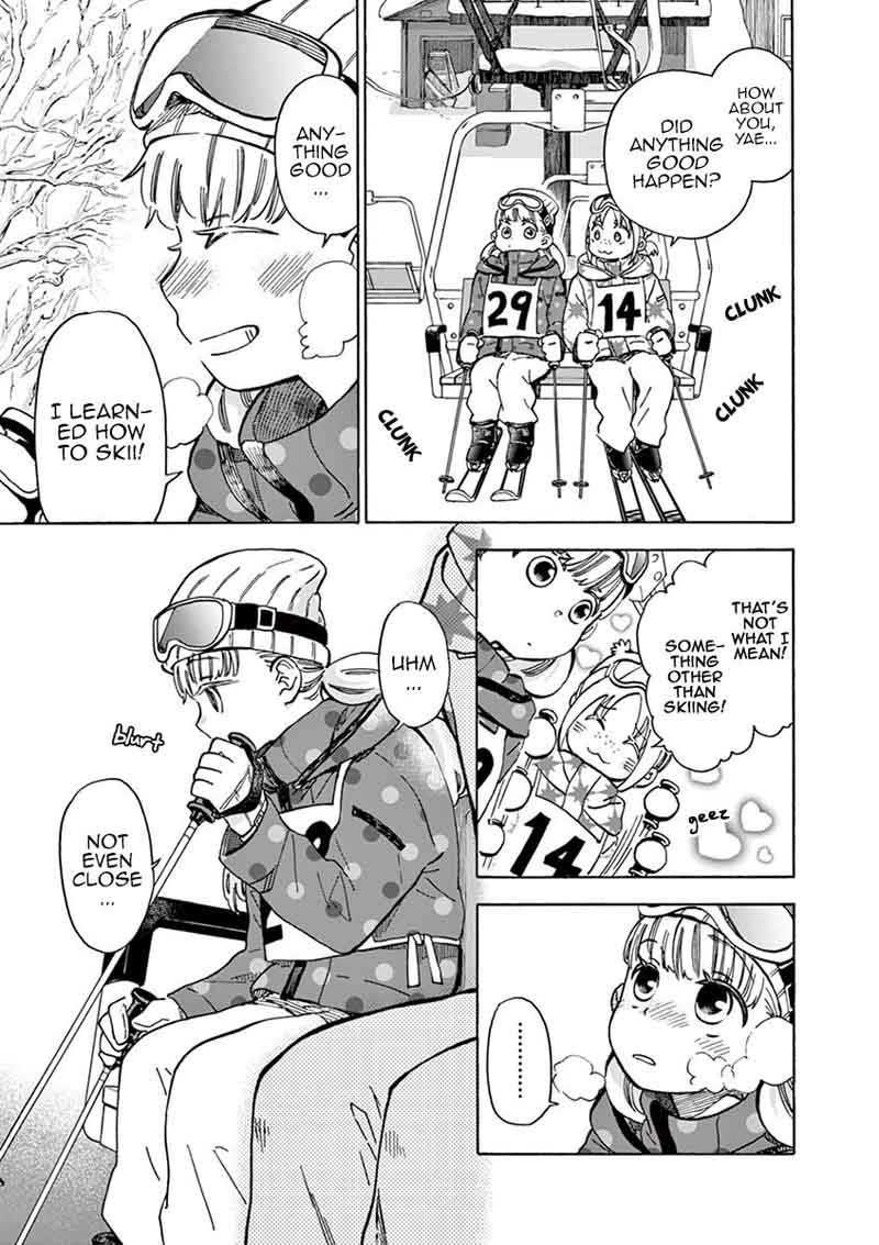 Misoshiru De Kanpai 26 15