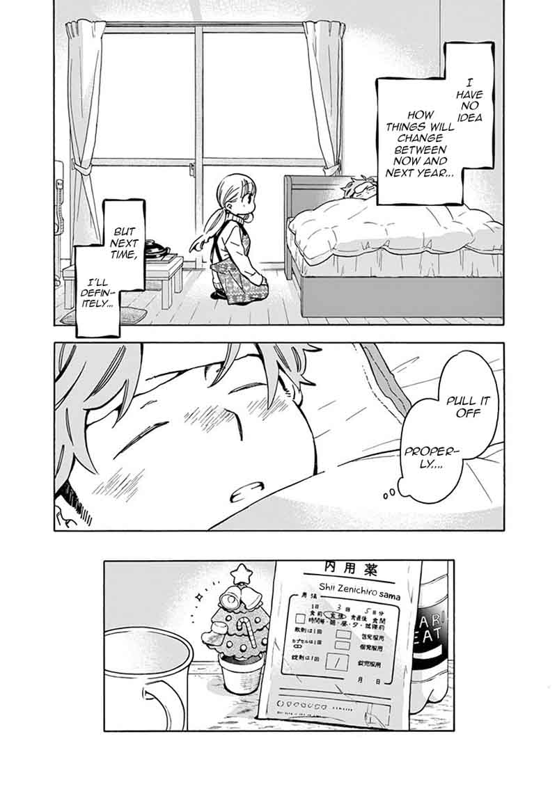 Misoshiru De Kanpai 28 32