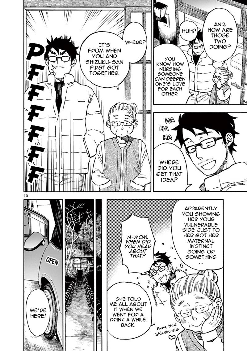Misoshiru De Kanpai 29 10