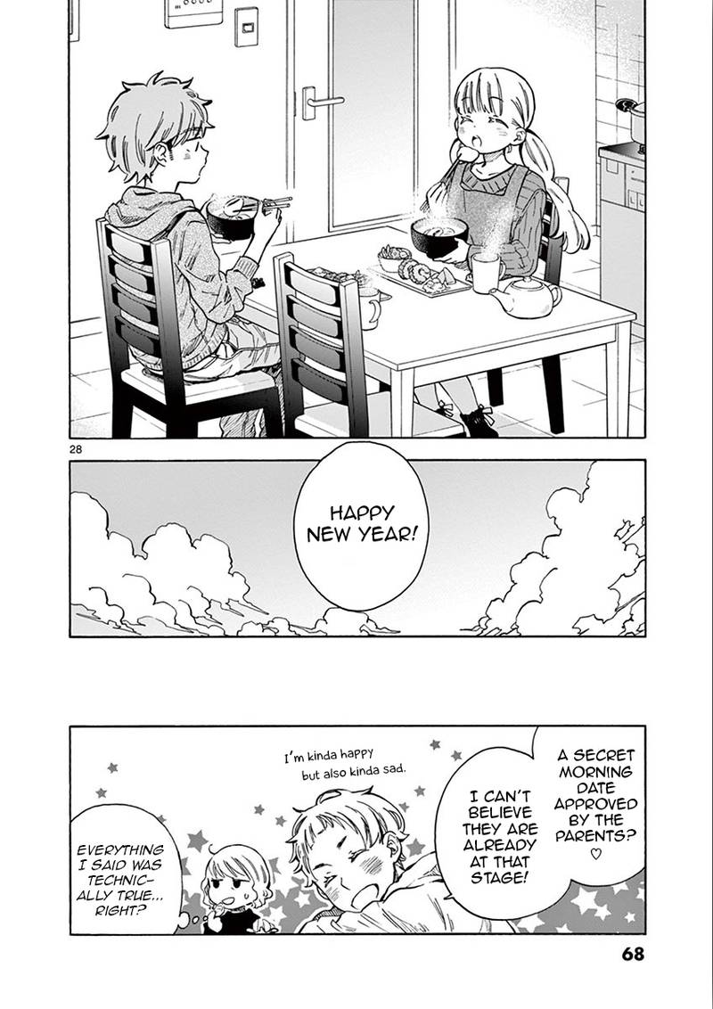 Misoshiru De Kanpai 31 28