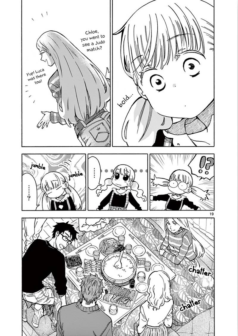 Misoshiru De Kanpai 32 19