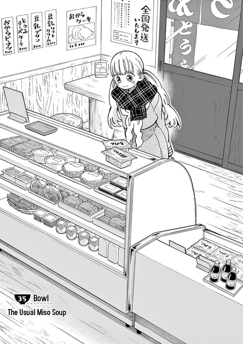 Misoshiru De Kanpai 35 1
