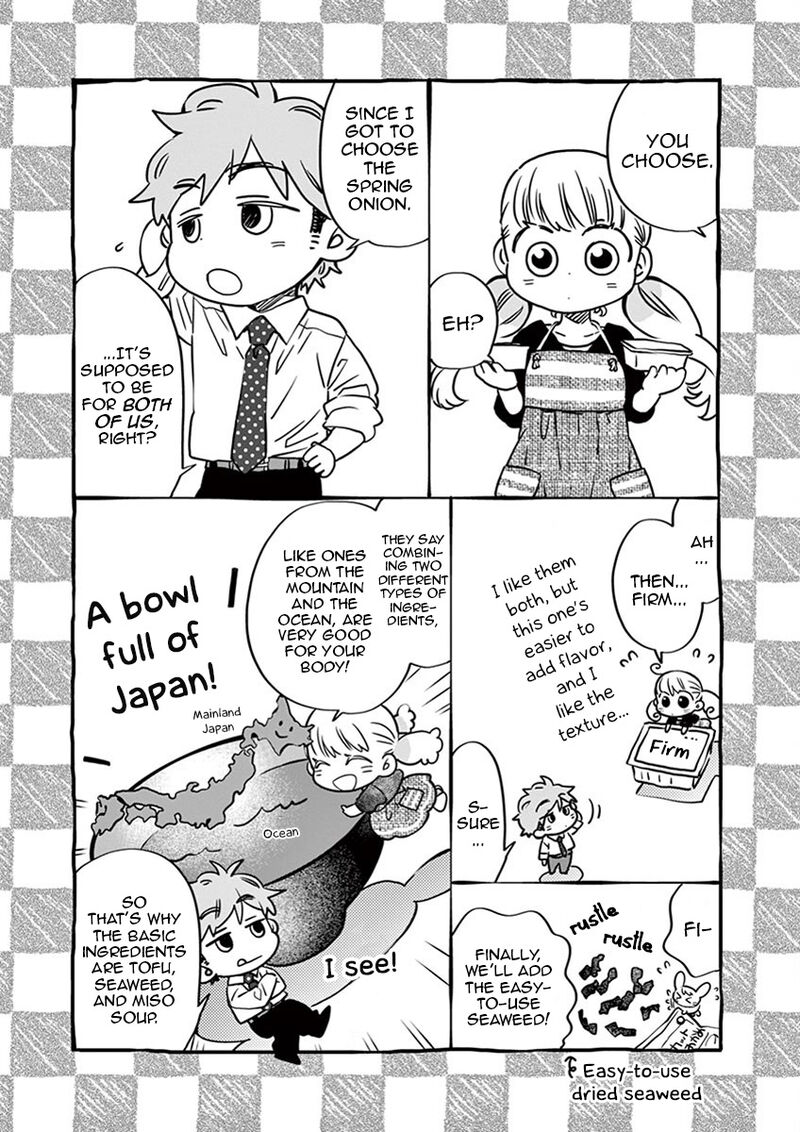 Misoshiru De Kanpai 35 25