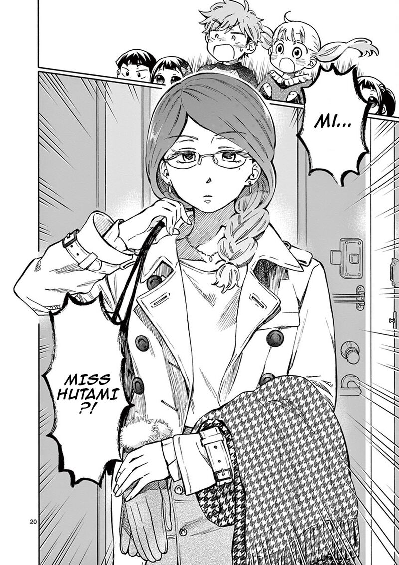 Misoshiru De Kanpai 36 26