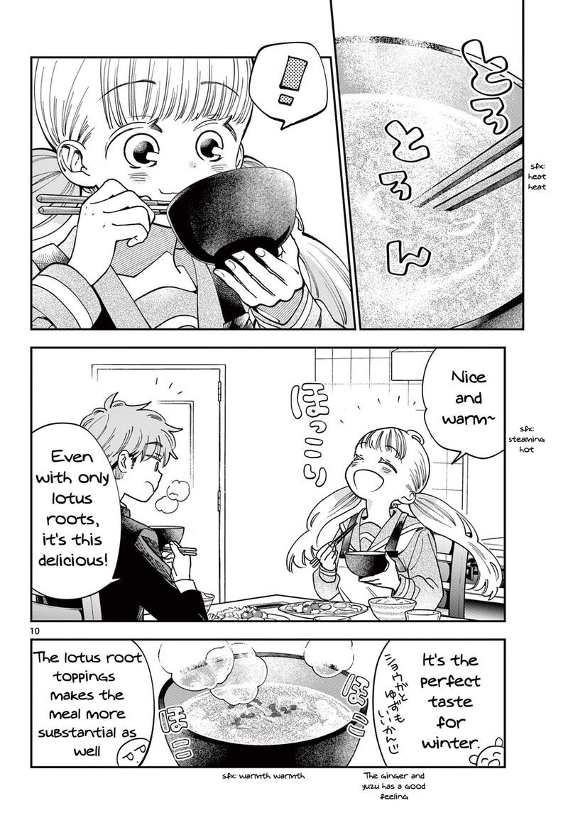 Misoshiru De Kanpai 80 10