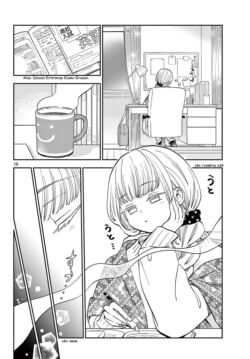 Misoshiru De Kanpai 80 16