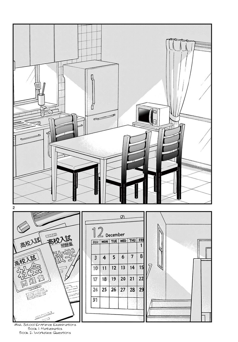 Misoshiru De Kanpai 80 2