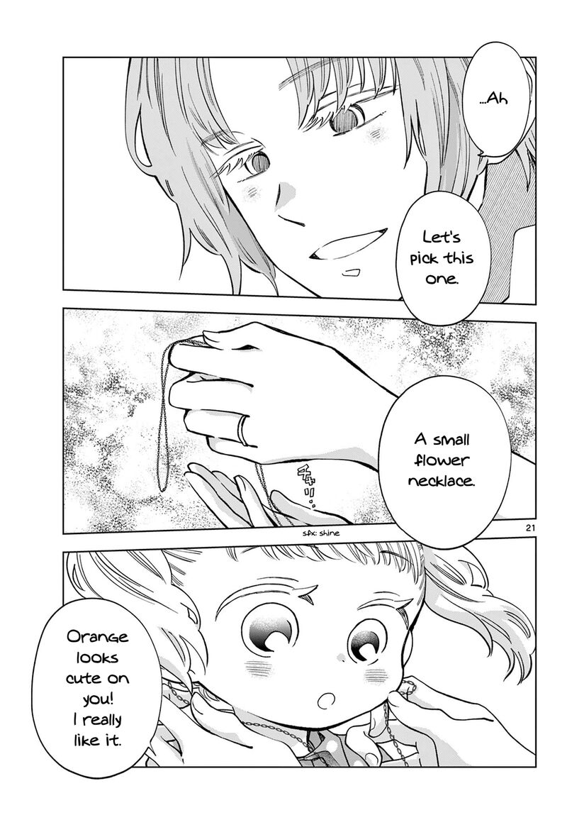 Misoshiru De Kanpai 80 21