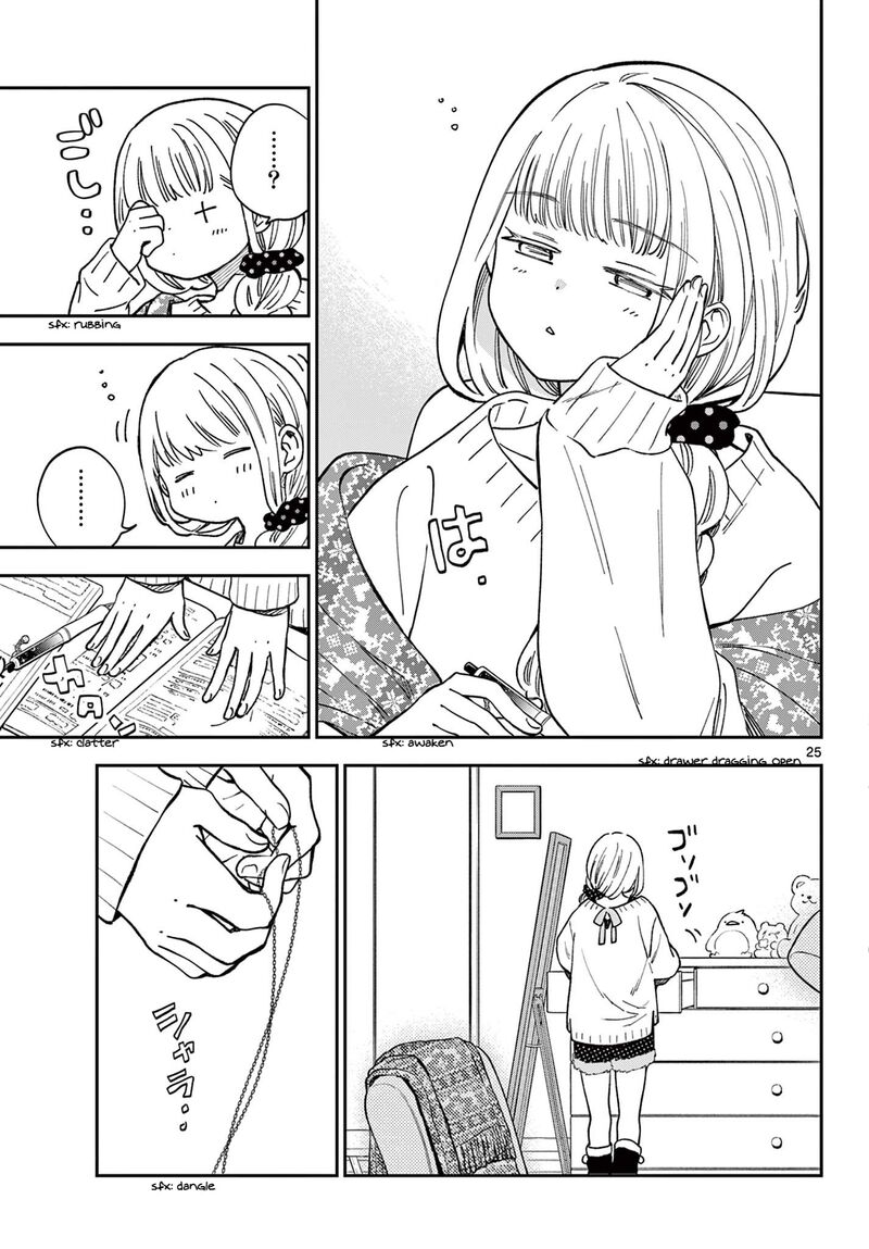 Misoshiru De Kanpai 80 25