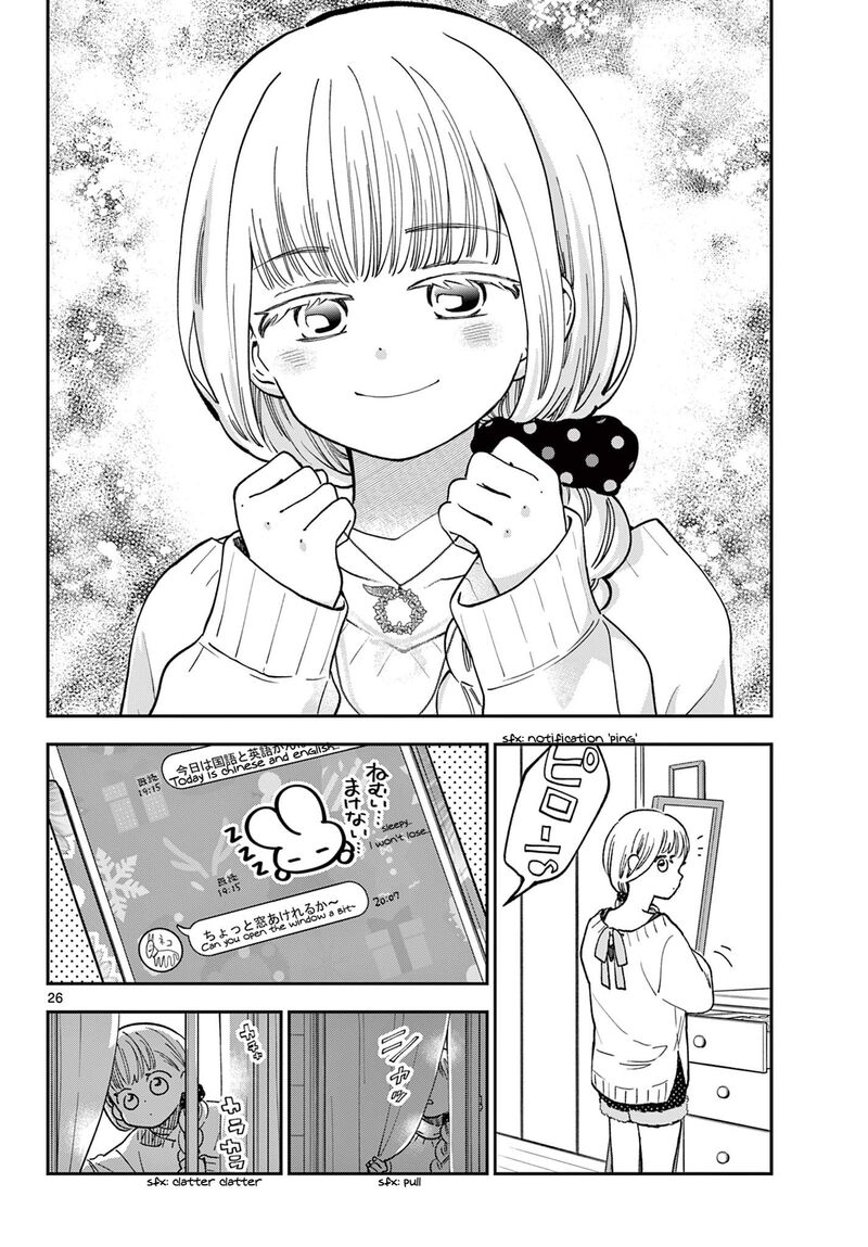 Misoshiru De Kanpai 80 26