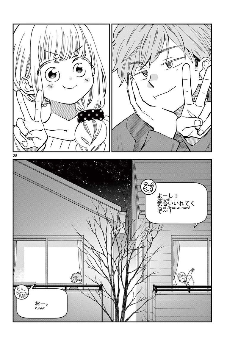 Misoshiru De Kanpai 80 28