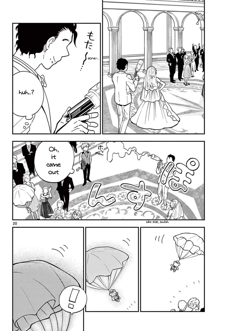 Misoshiru De Kanpai 82 20