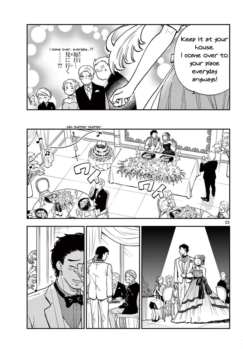 Misoshiru De Kanpai 82 23
